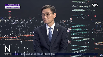 김동환 총장, SBS 나이트라인 출연... 